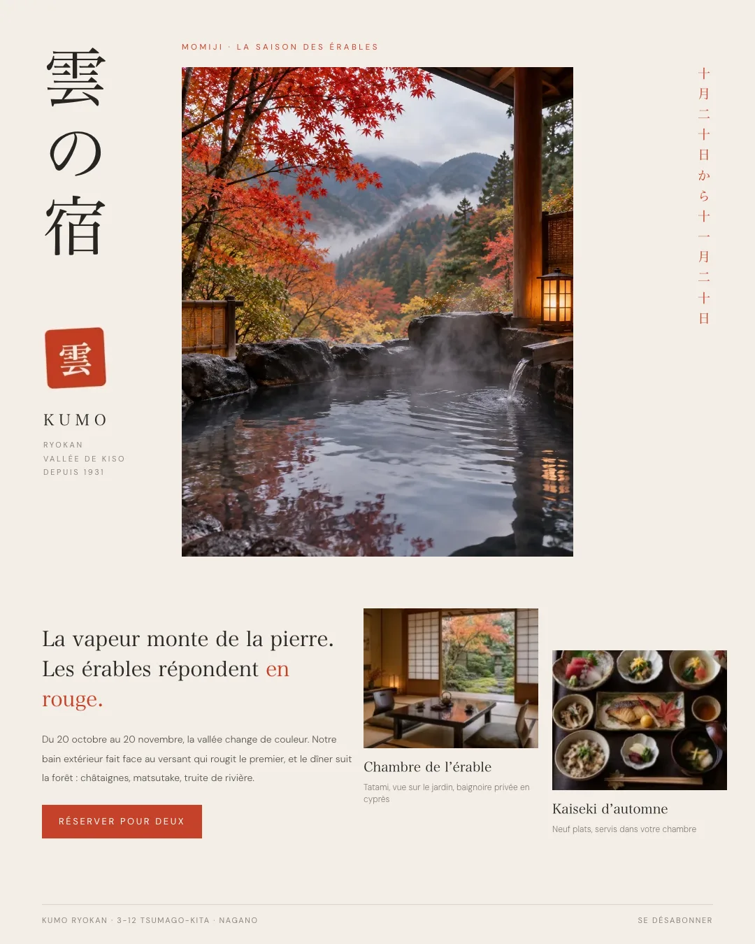 Exemple de newsletter d’un ryokan japonais : mise en page asymétrique avec texte japonais vertical, un logo en forme de sceau rouge, un onsen en plein air sous les érables rouges, un titre poétique et des photos d’une chambre en tatami et d’un kaiseki d’automne