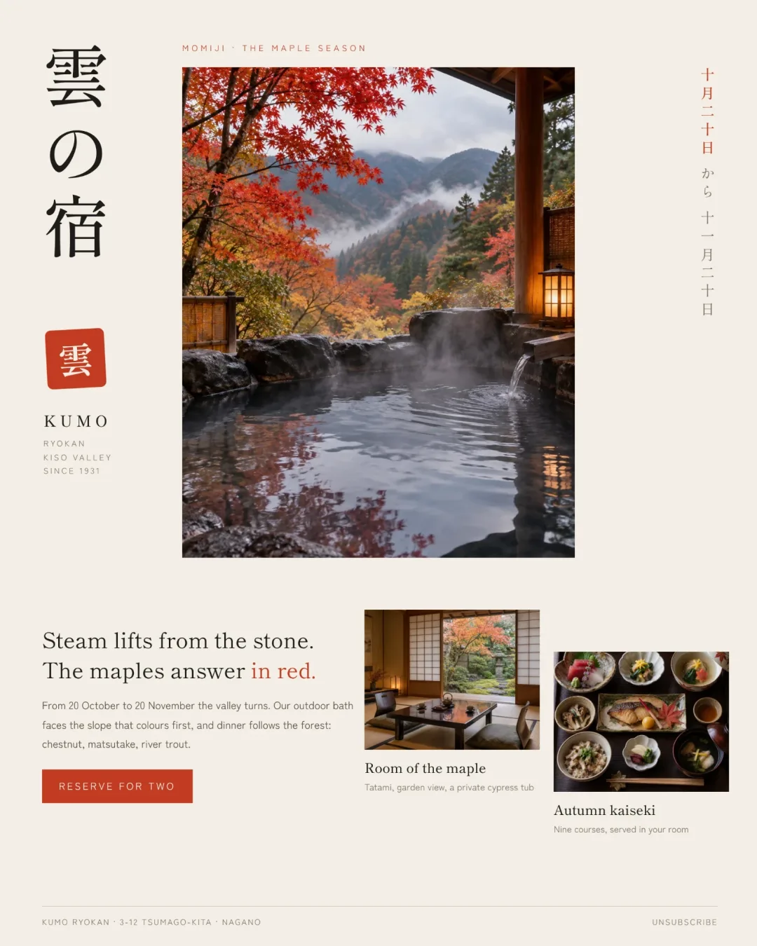 Esempio di newsletter di un ryokan giapponese: layout asimmetrico con testo giapponese verticale, logo a sigillo rosso, un onsen all'aperto sotto gli aceri rossi, un titolo poetico e foto di una camera con tatami e di un kaiseki d'autunno